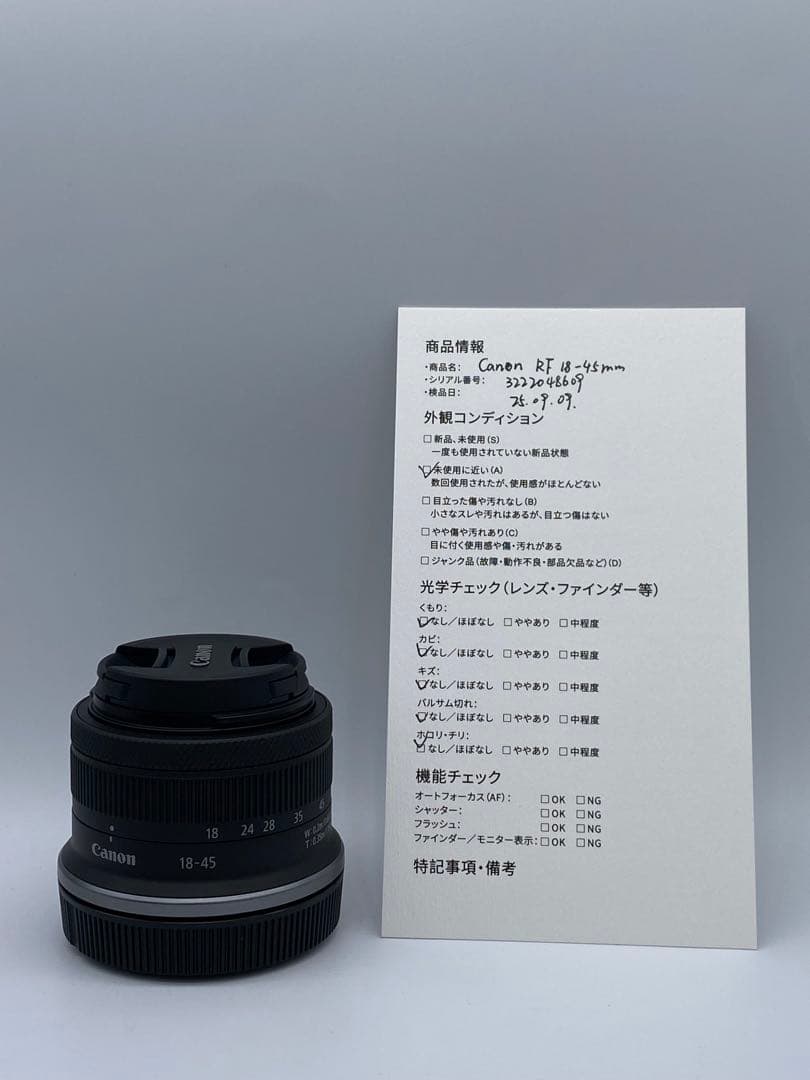 Canon キヤノン RF 18-45mm F4.5-6.3 IS STM