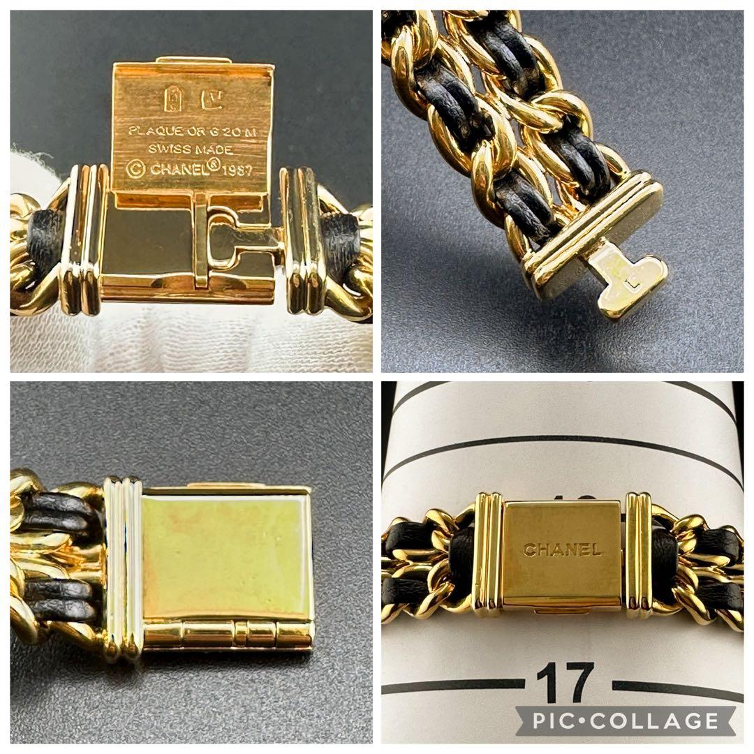 ☆稼働☆シャネル　プルミエール　L 腕時計　時計　　　クォーツ 電池交換済