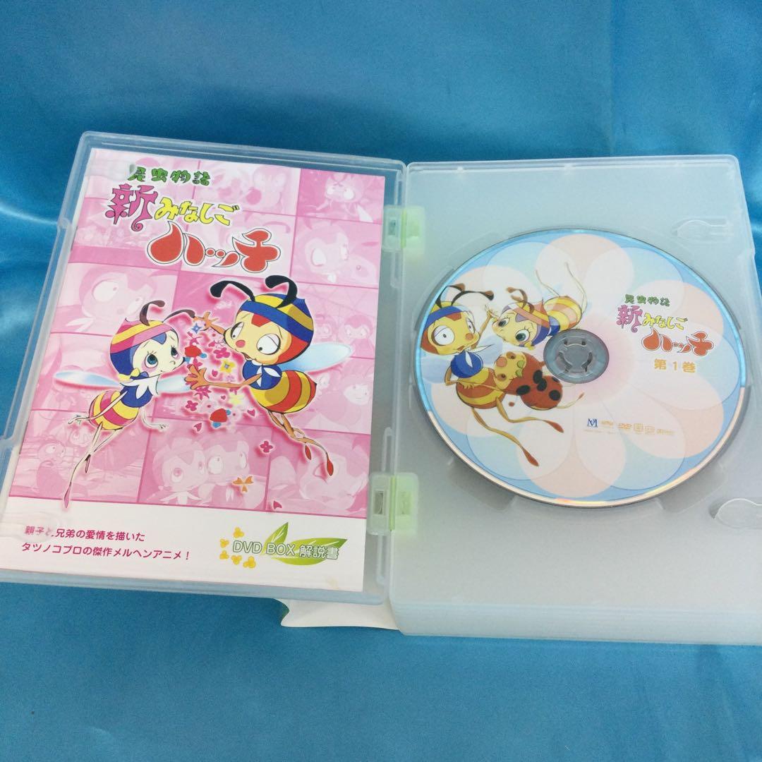 ☆ 昆虫物語 新みなしごハッチ DVD-BOX 7枚組
