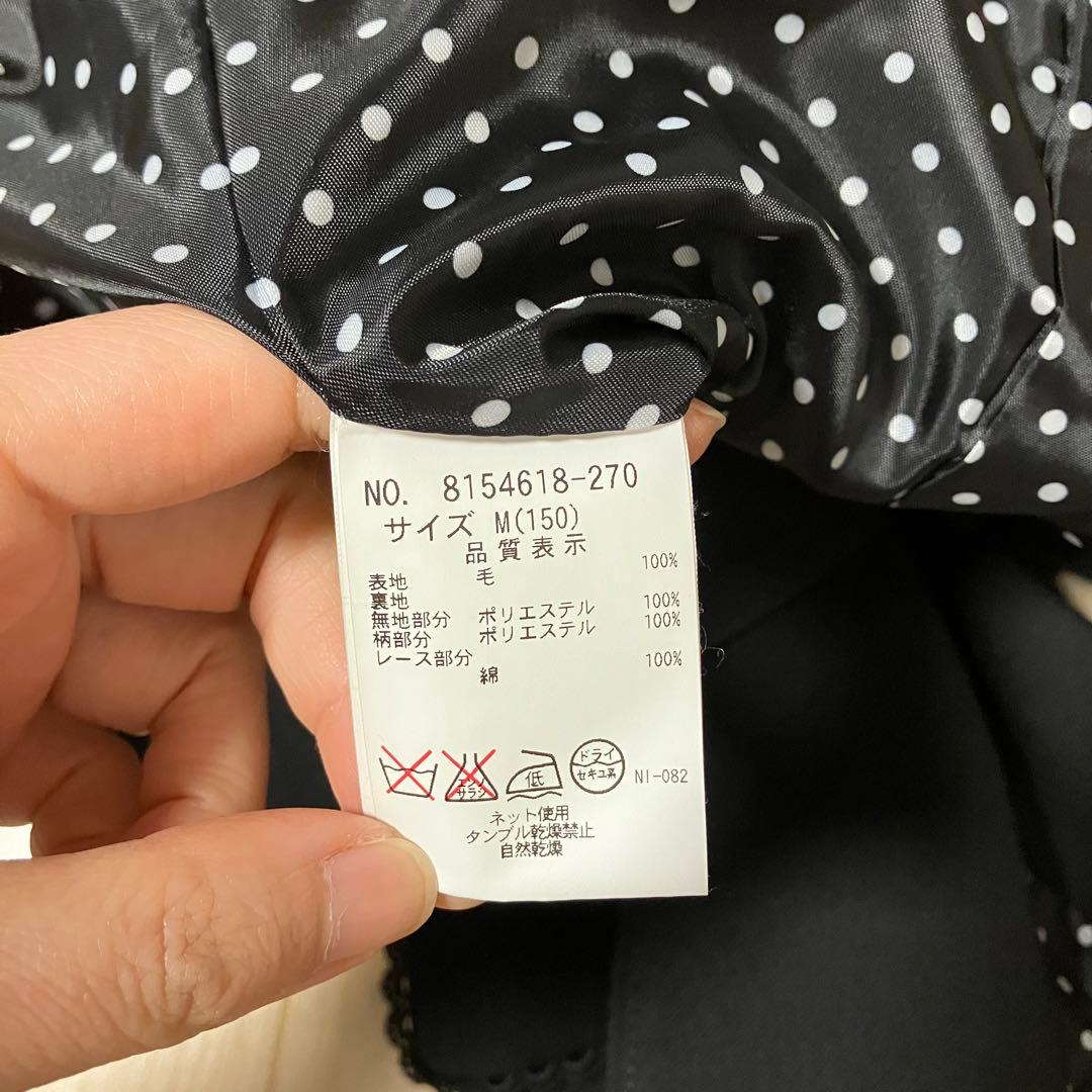 mezzo piano メゾピアノ　フォーマル スーツ　卒業式　入学式　150