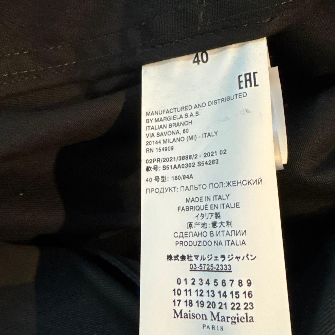 メゾンマルジェラ 21aw コーティング加工 ウールパッチラップコート