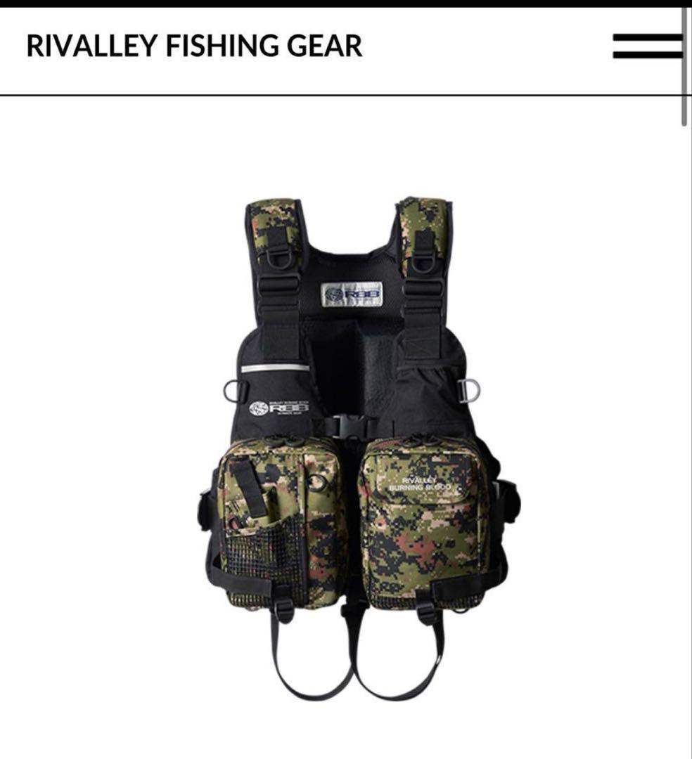 【美品】RBB フローティングベスト　迷彩柄