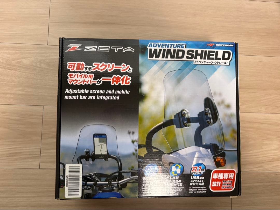 ZETA ジータ アドベンチャー ウインドシールドCT125