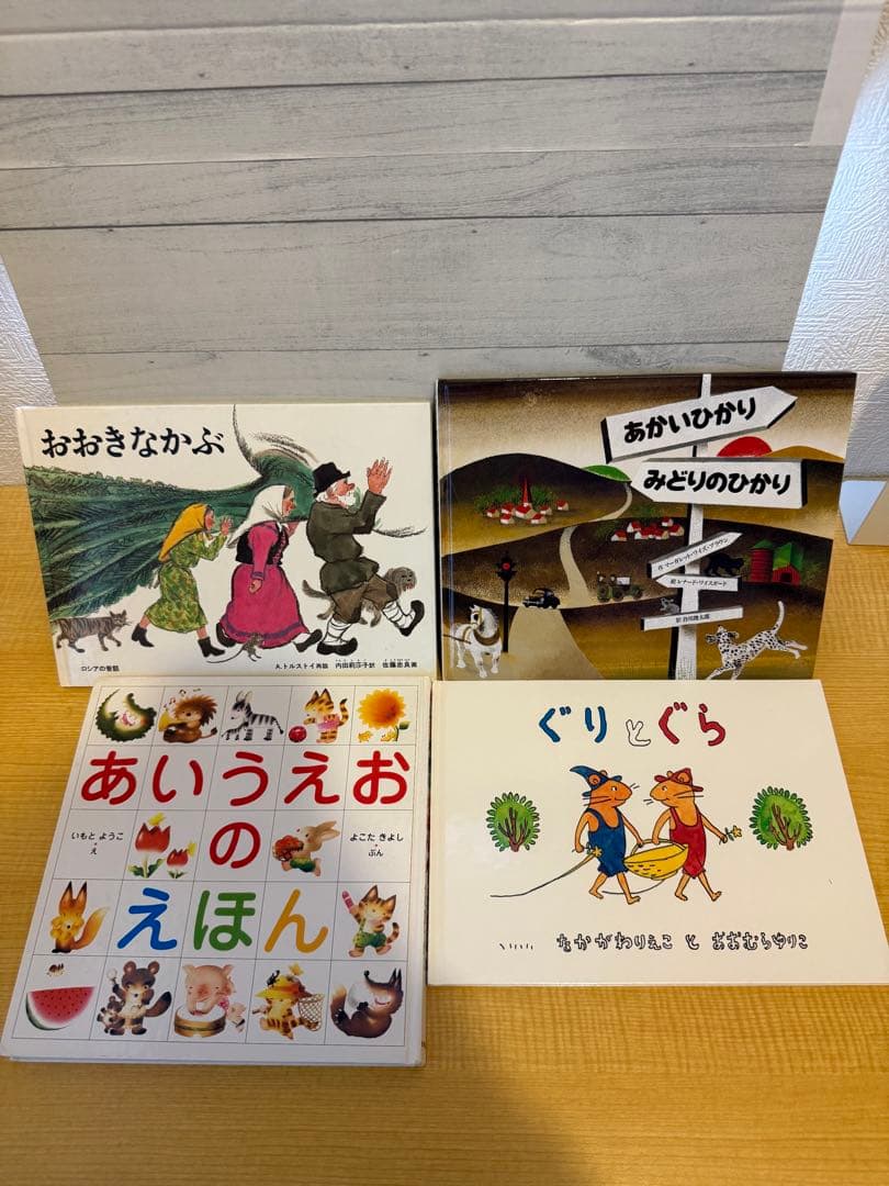 赤ちゃん人気絵本　50冊セット