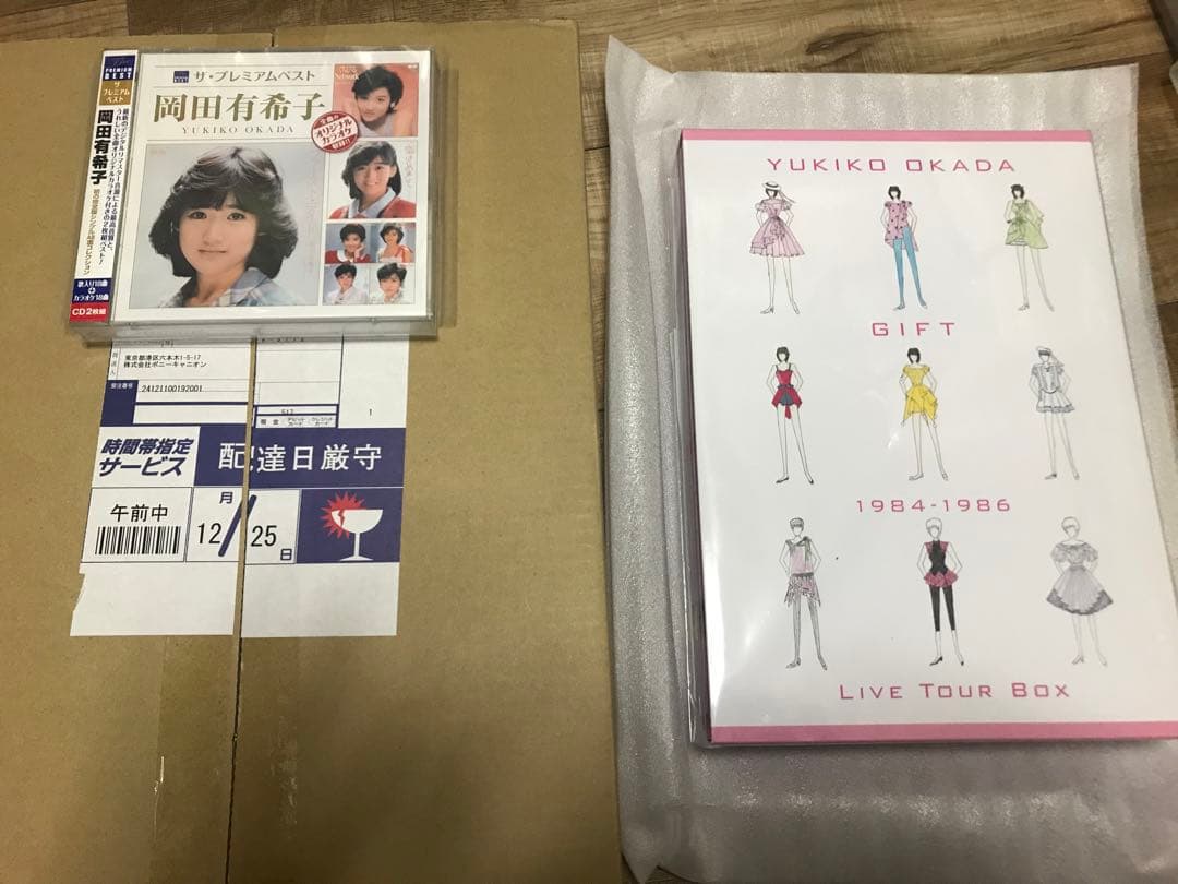 新品同様❗️岡田有希子　ベストCD ライブCDボックスセット