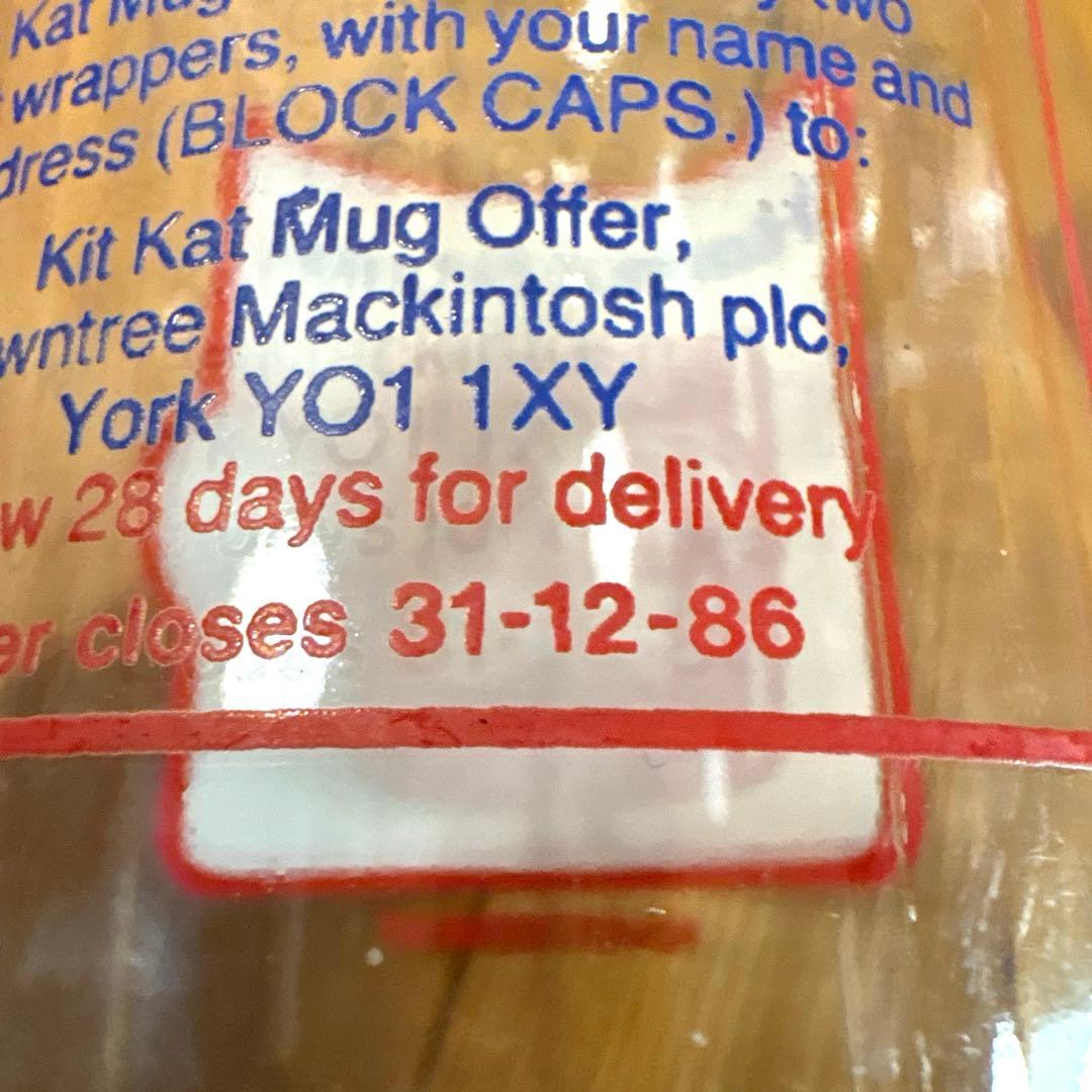 1986年　イギリス　アドバタイジング　牛乳瓶　￼ピンクパンサー　キットカット