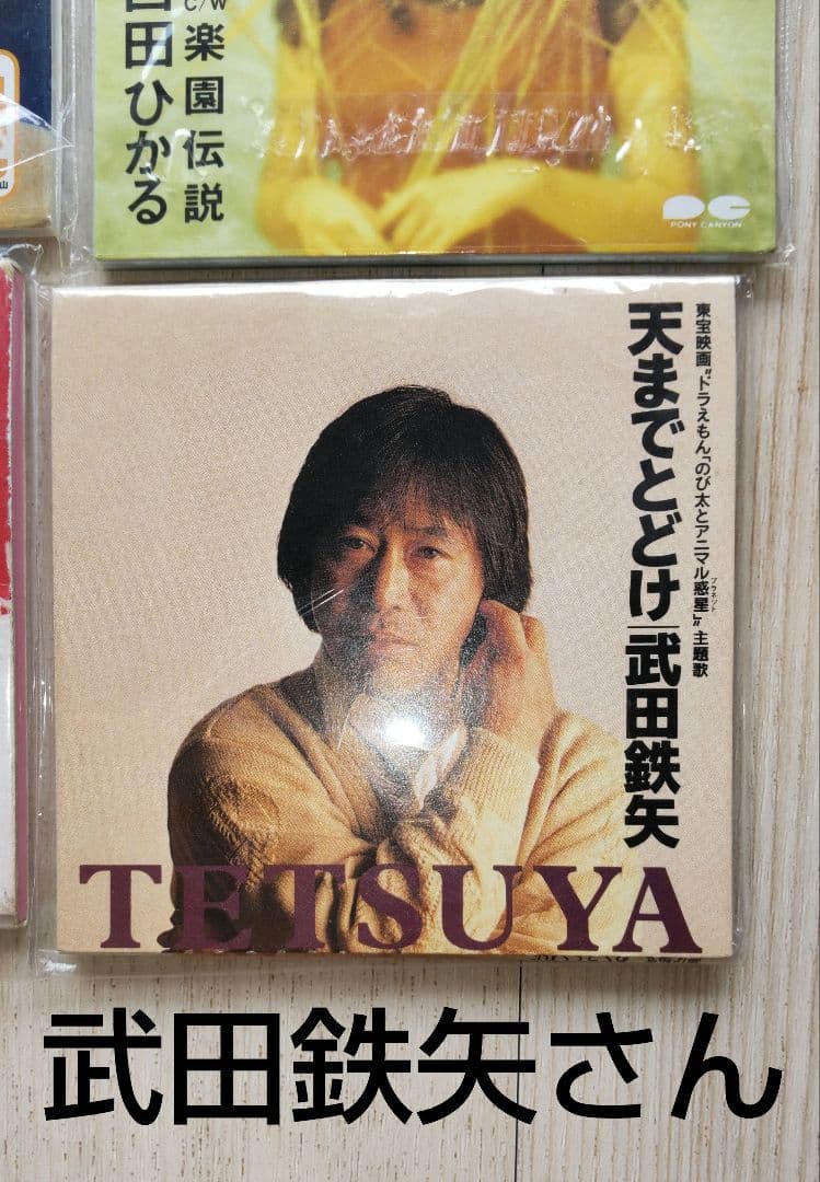 CD ブラックビスケット 武田鉄矢 めざましテレビ等