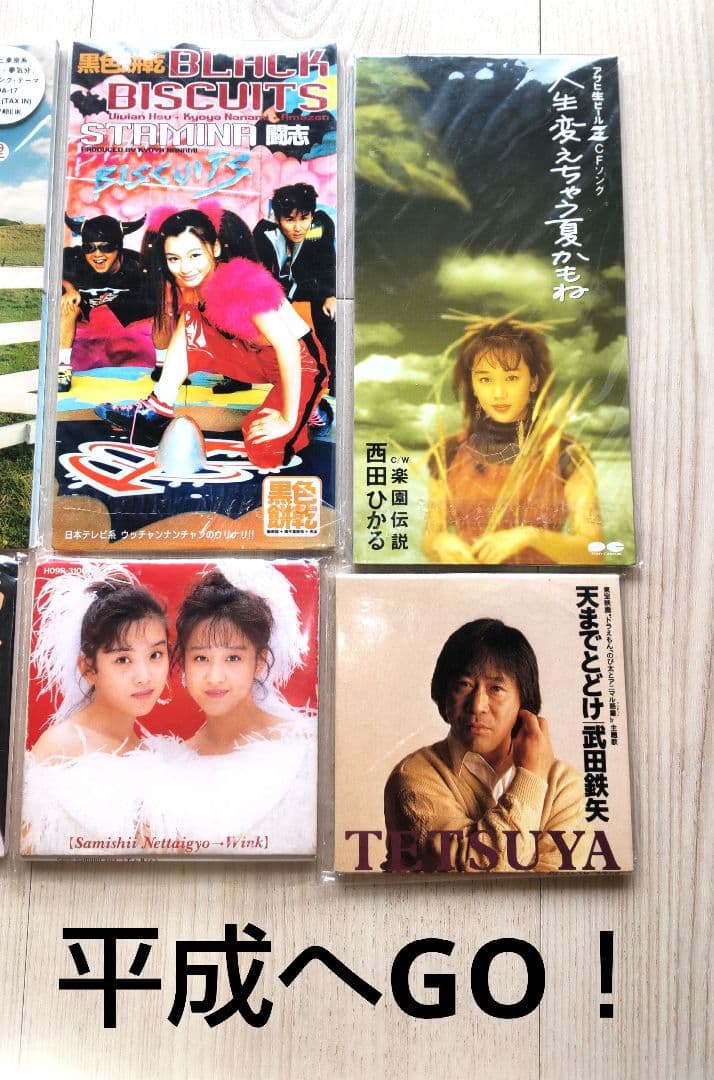 CD ブラックビスケット 武田鉄矢 めざましテレビ等