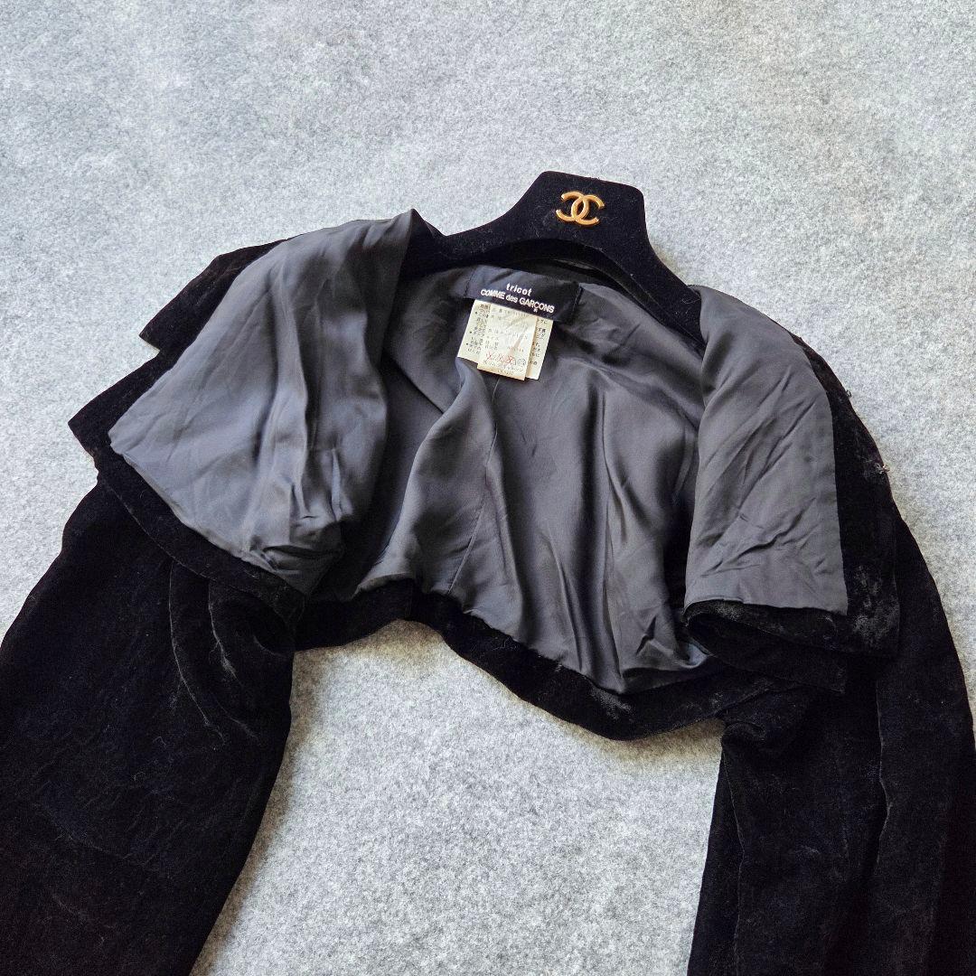レア✨トリココムデギャルソン　ベロアジャケット　チャイナ　AD1994　黒　M