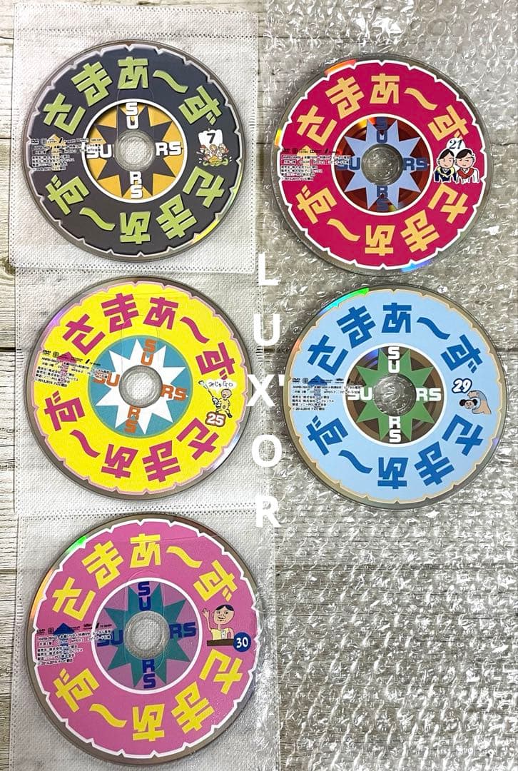 DVD さまぁ〜ず×さまぁ〜ず 10枚セット　レンタル　お笑い　バラエティ