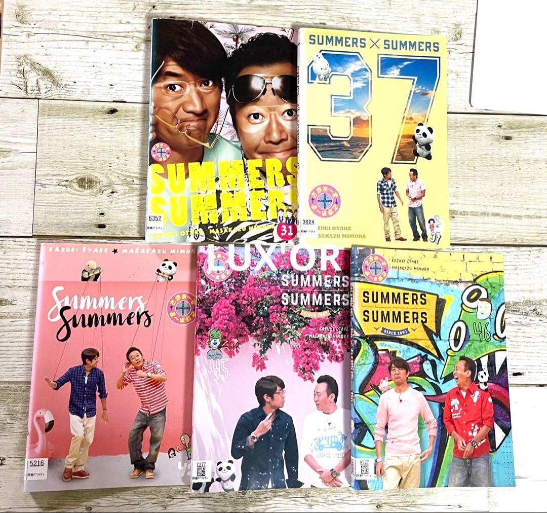 DVD さまぁ〜ず×さまぁ〜ず 10枚セット　レンタル　お笑い　バラエティ