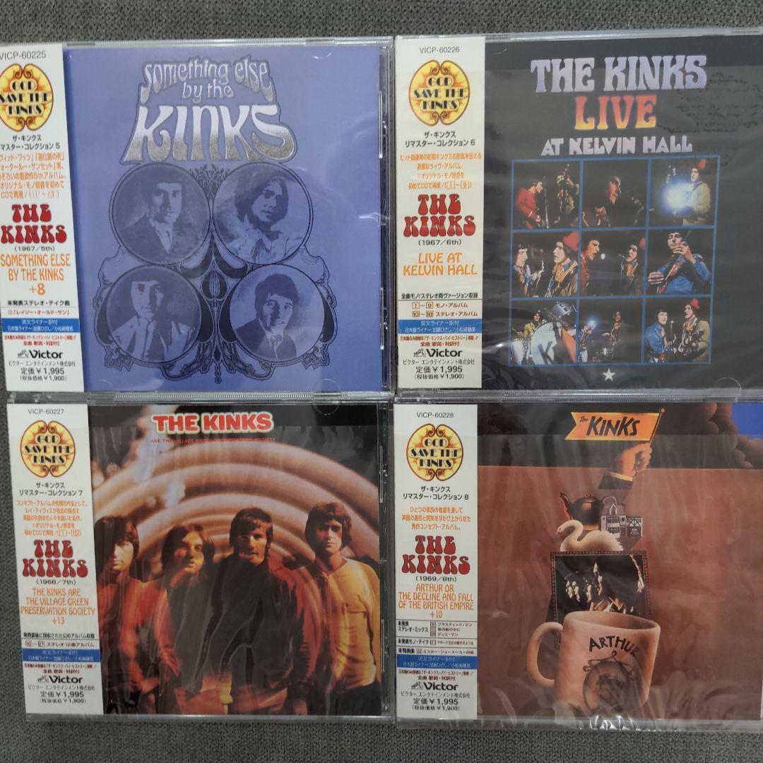The Kinks ザ・キンクス リマスター・コレクション全10枚