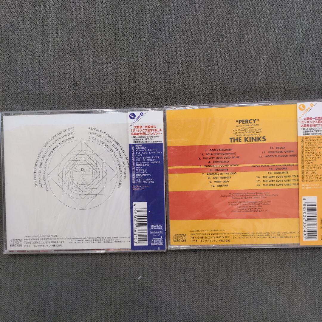 The Kinks ザ・キンクス リマスター・コレクション全10枚