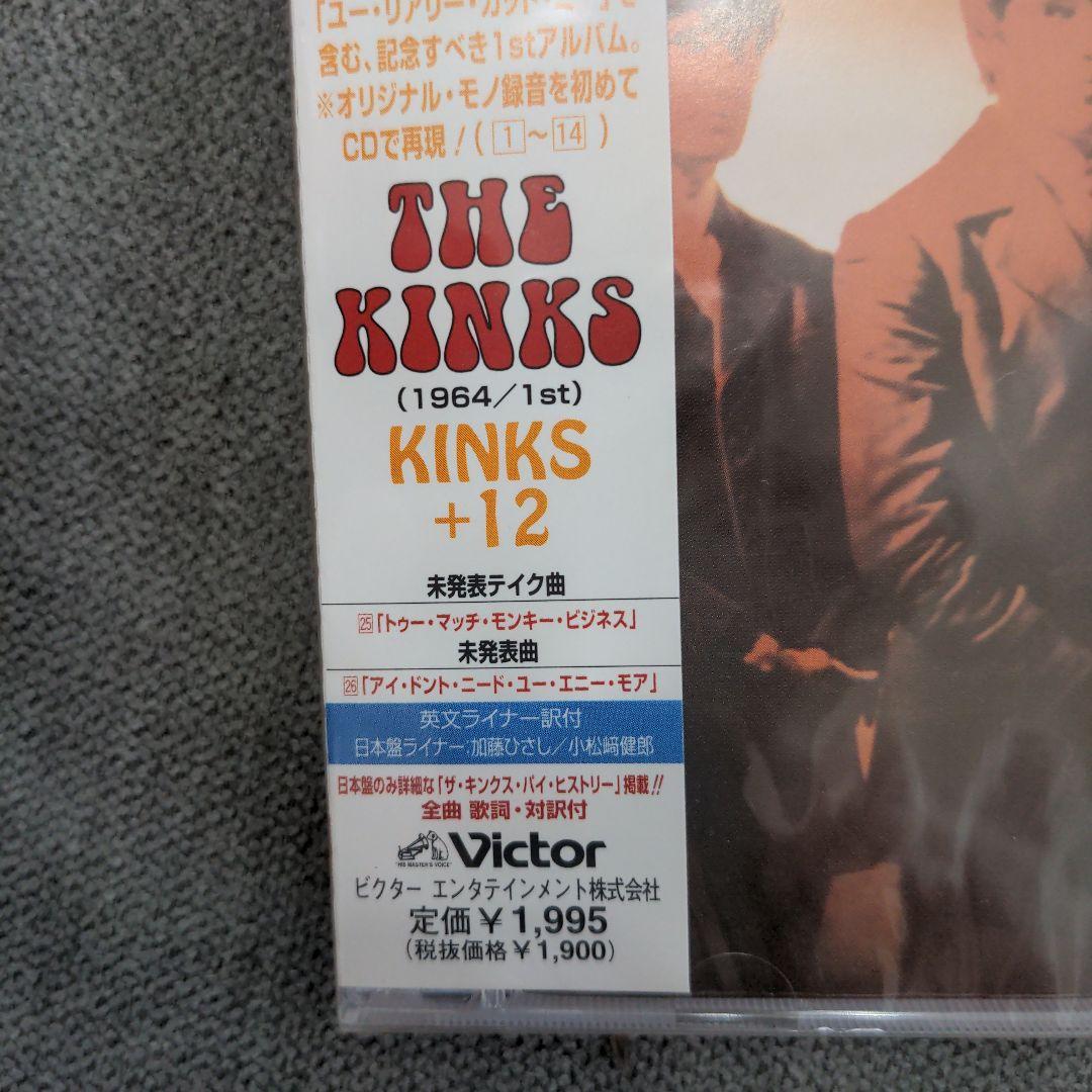 The Kinks ザ・キンクス リマスター・コレクション全10枚