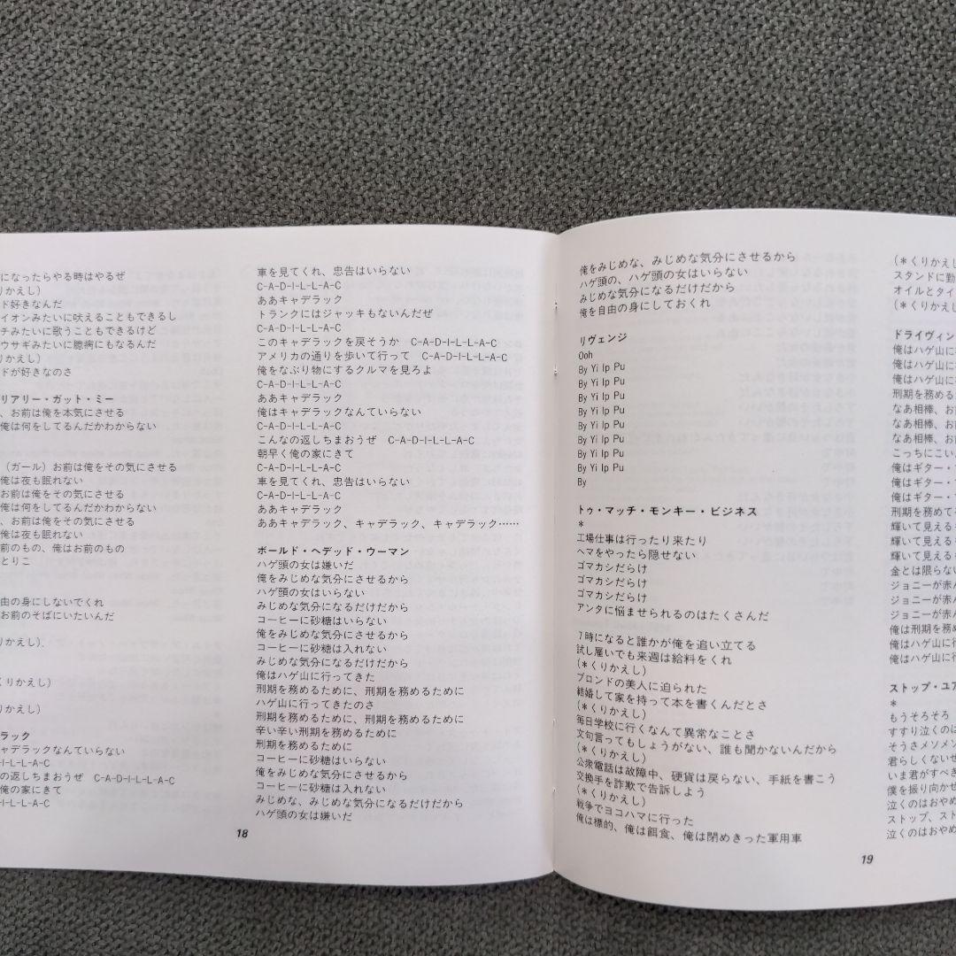 The Kinks ザ・キンクス リマスター・コレクション全10枚