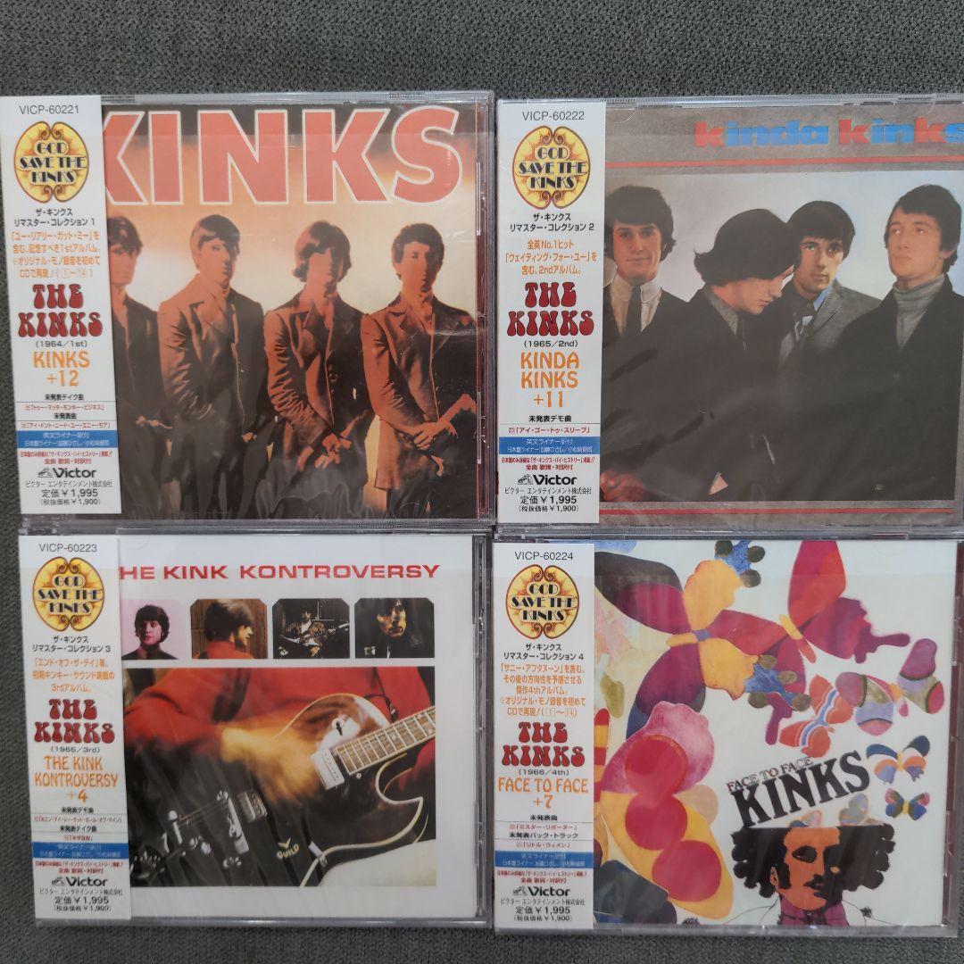 The Kinks ザ・キンクス リマスター・コレクション全10枚