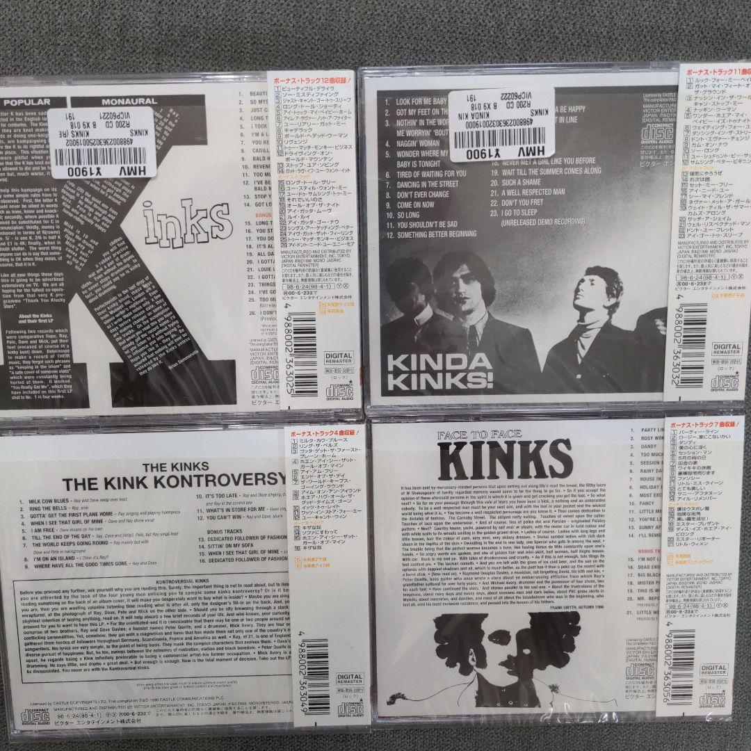 The Kinks ザ・キンクス リマスター・コレクション全10枚