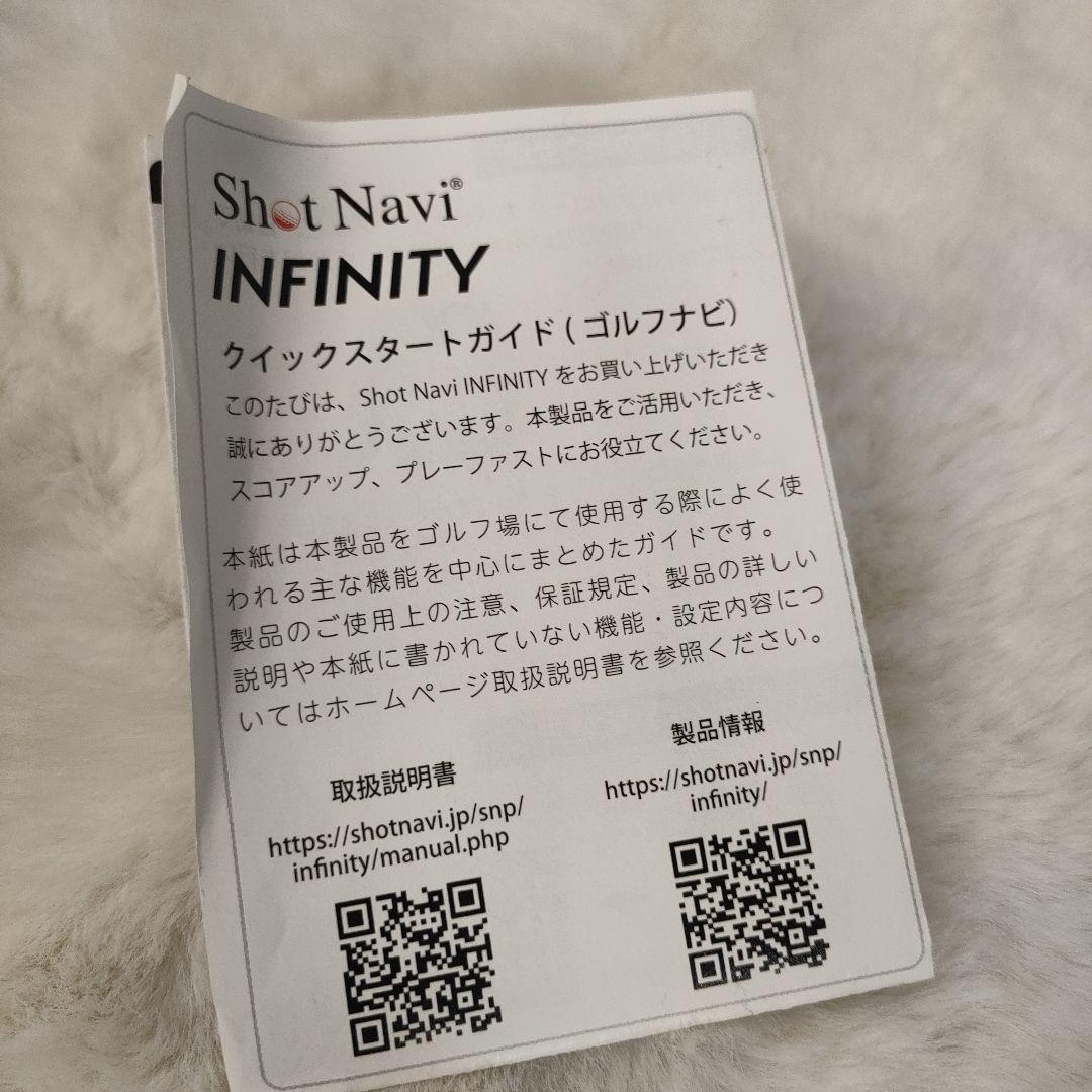 ShotNavi INFINITY ゴルフGPSウォッチ