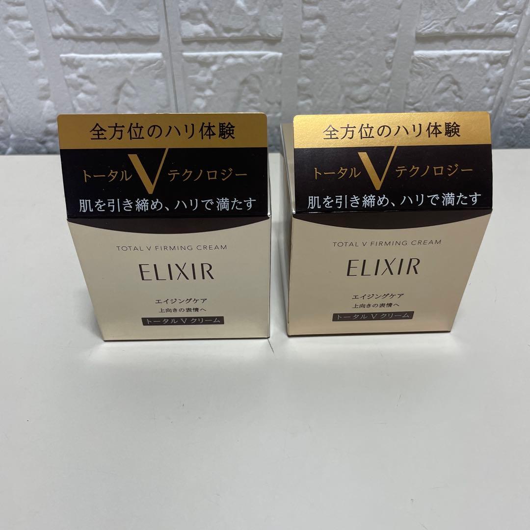 エリクシール　トータルVクリーム　ファーミングクリーム50g ×2個