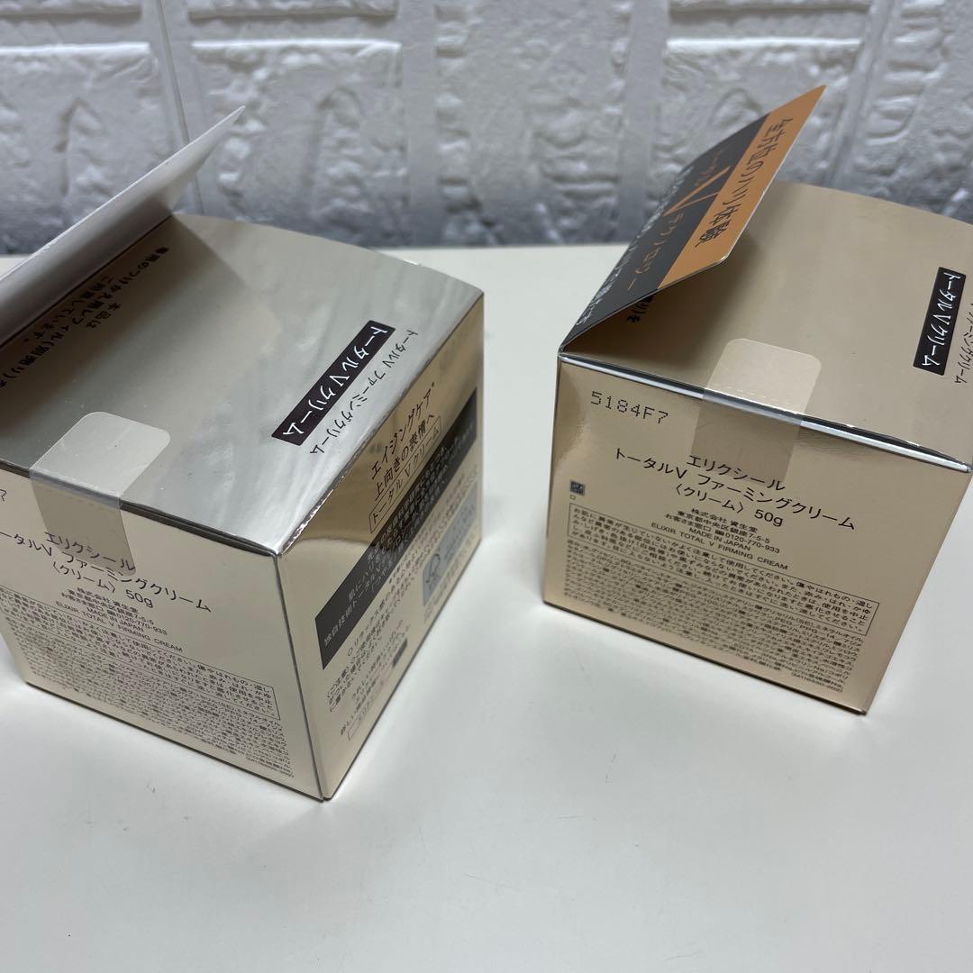 エリクシール　トータルVクリーム　ファーミングクリーム50g ×2個