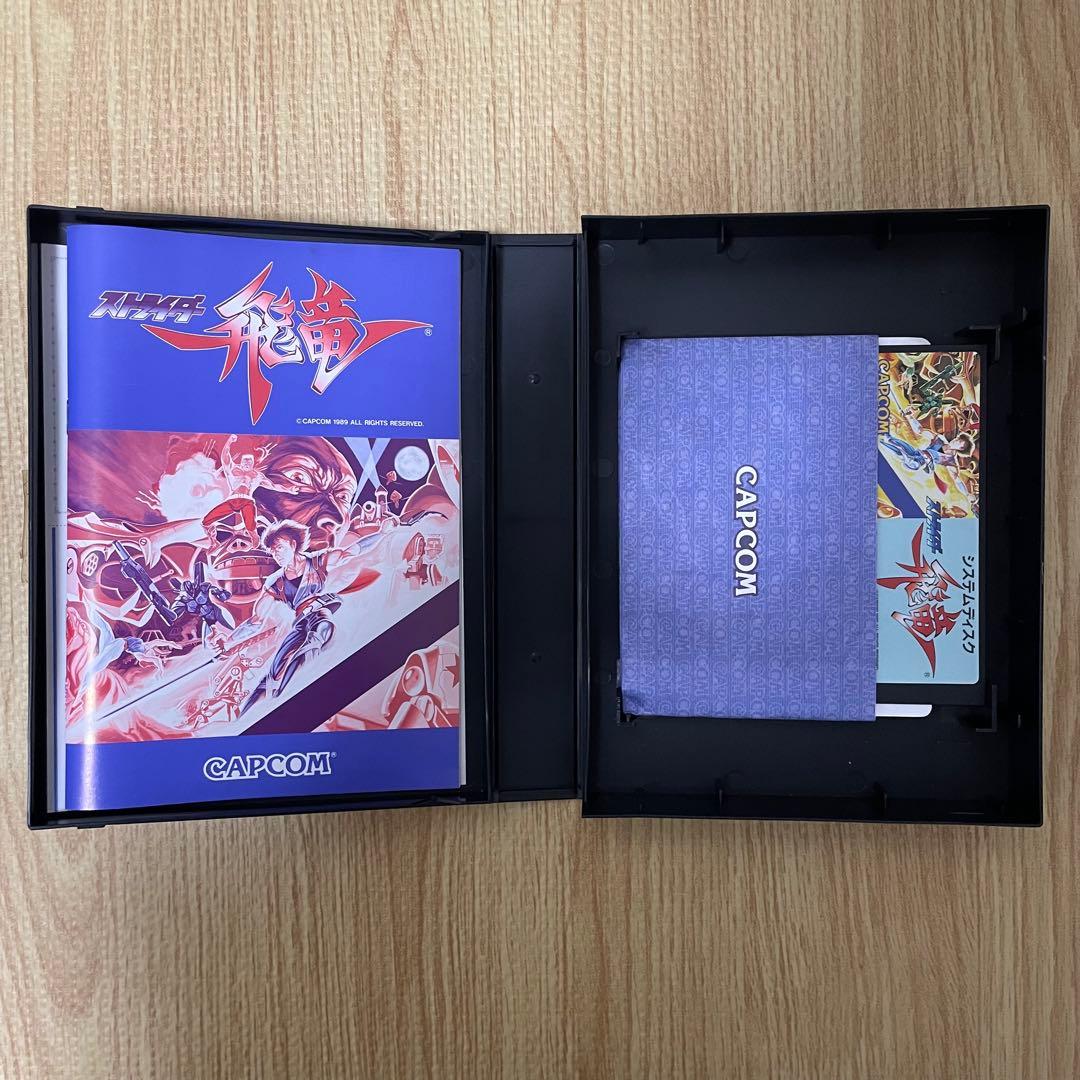 ストライダー飛竜 X68000