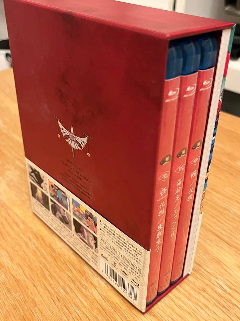 モノノ怪+怪～ayakashi～化猫 Blu-ray BOX〈3枚組〉