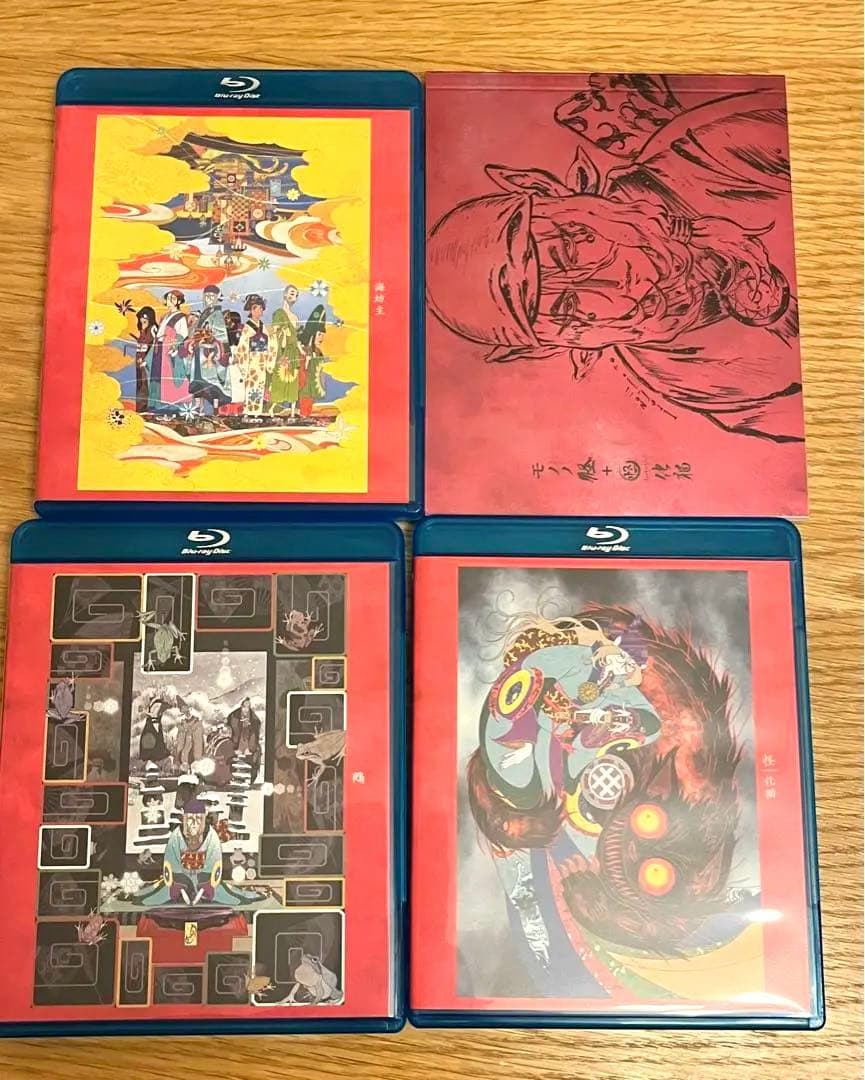 モノノ怪+怪～ayakashi～化猫 Blu-ray BOX〈3枚組〉