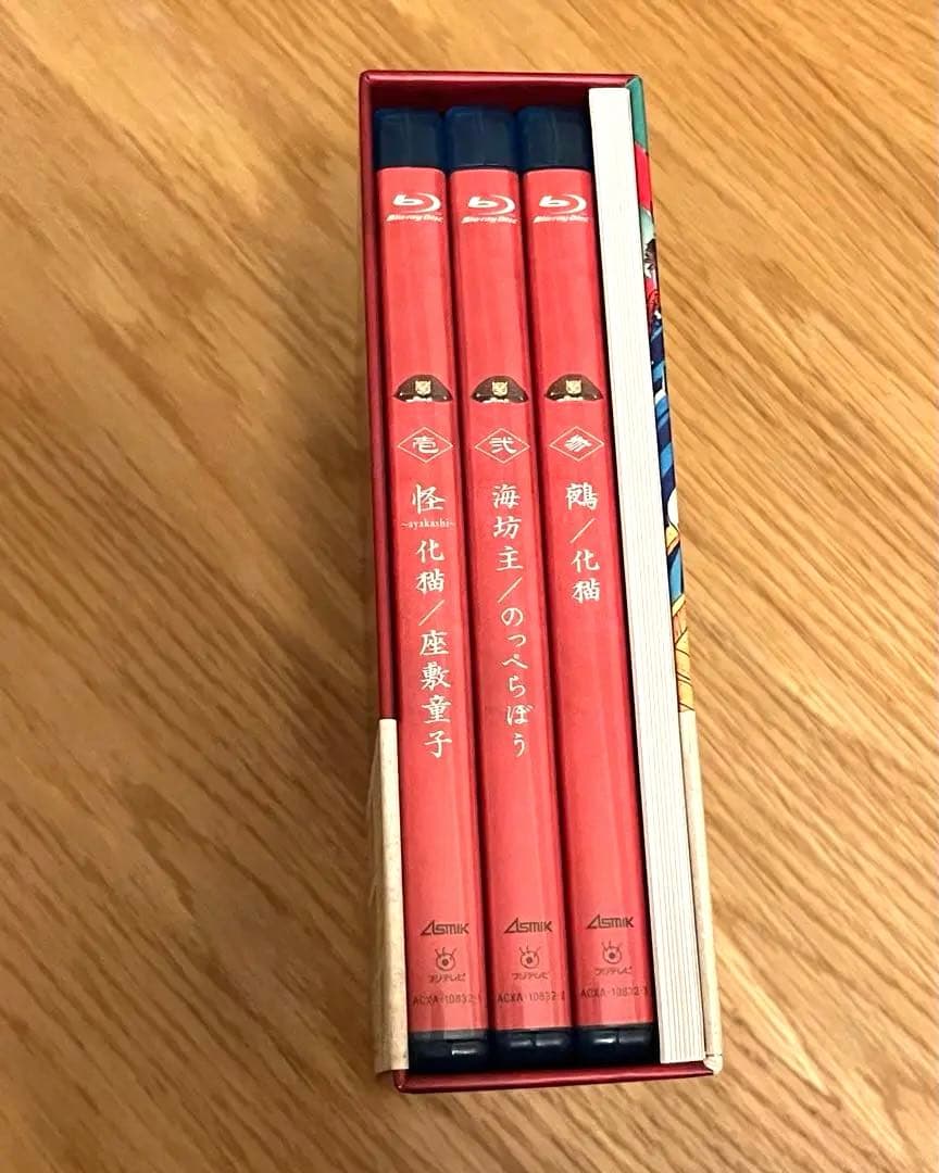 モノノ怪+怪～ayakashi～化猫 Blu-ray BOX〈3枚組〉