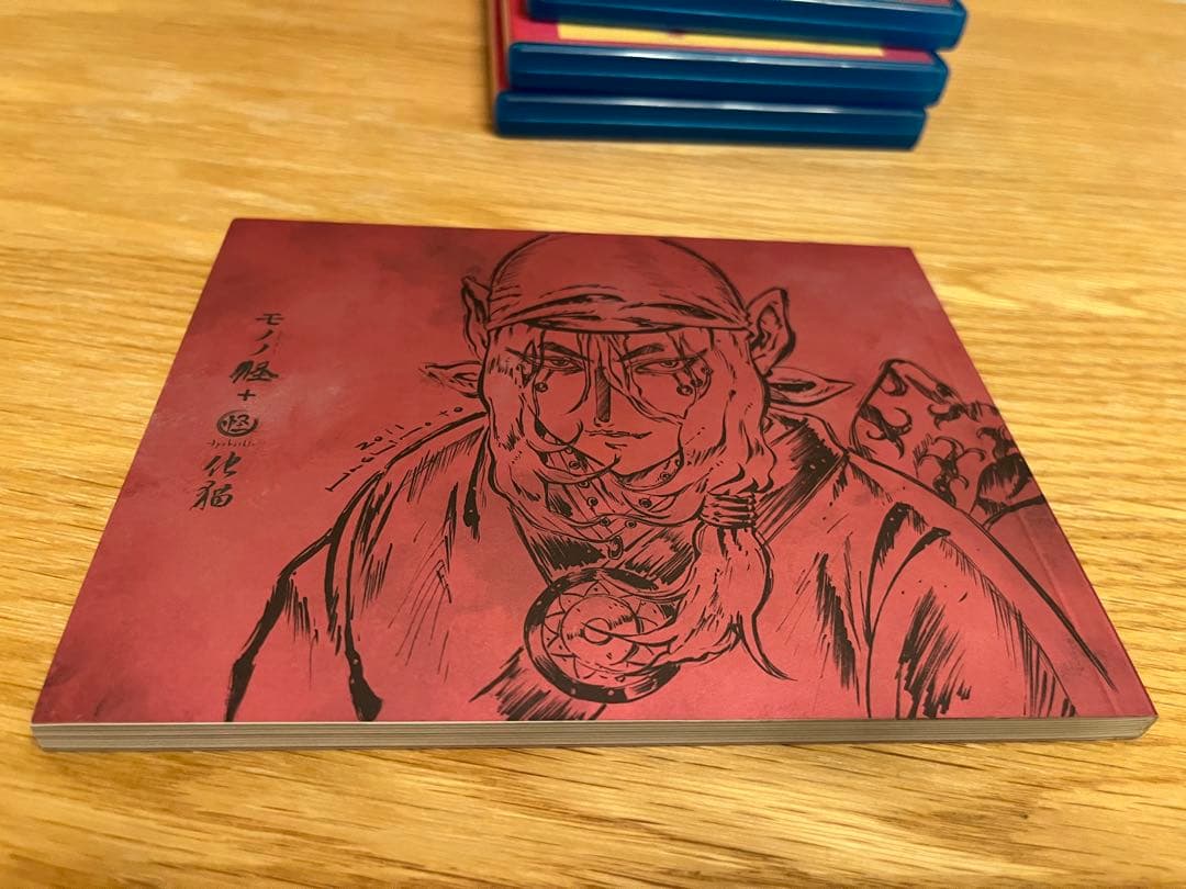 モノノ怪+怪～ayakashi～化猫 Blu-ray BOX〈3枚組〉