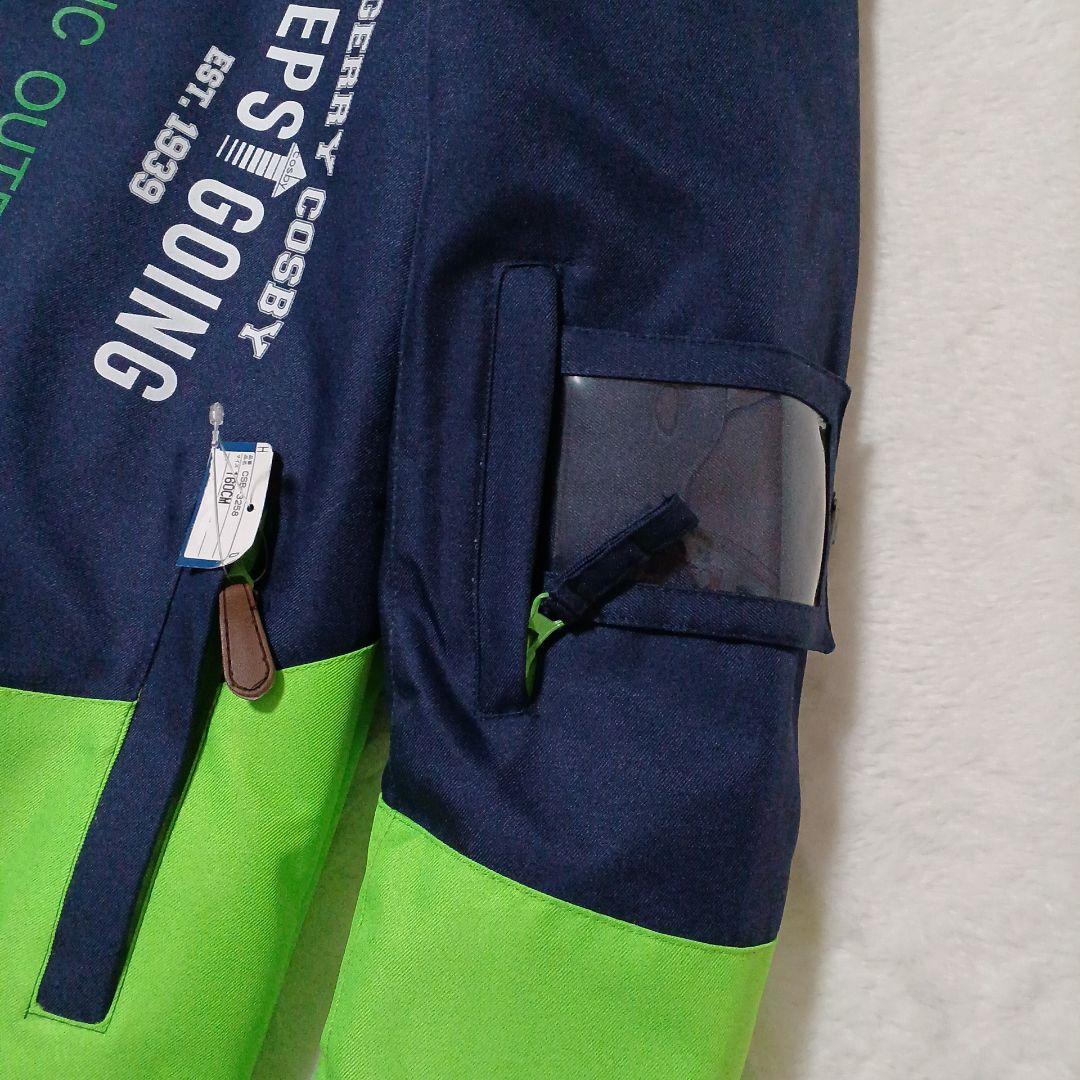 新品 未使用 スキーウェア 男の子 cosby 上下セット サイズ調整 160