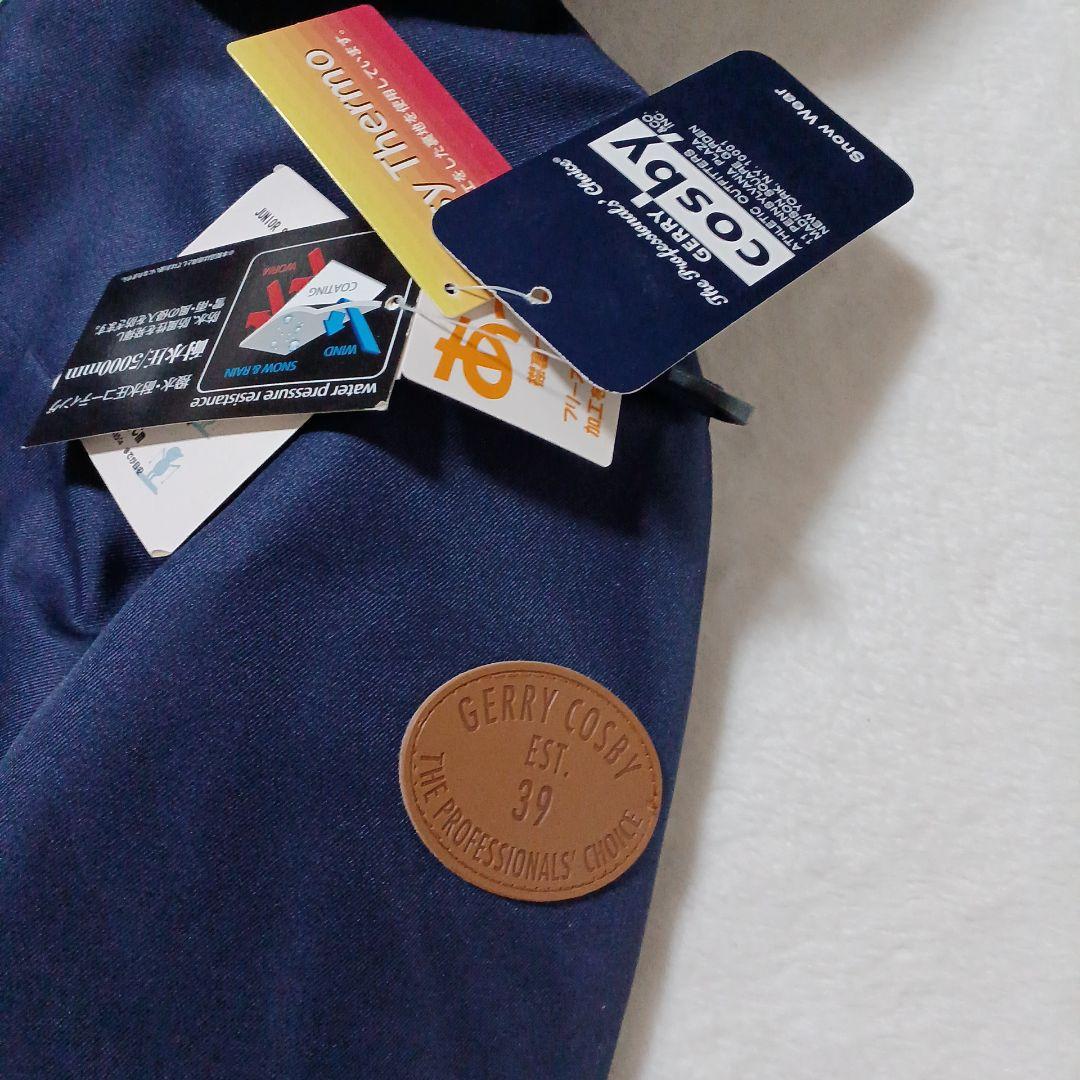 新品 未使用 スキーウェア 男の子 cosby 上下セット サイズ調整 160