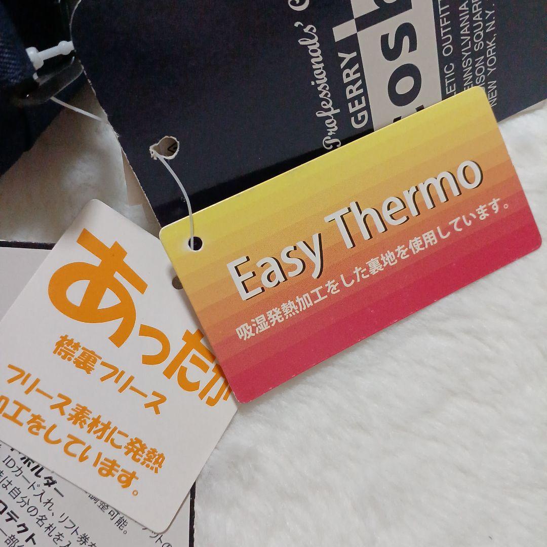 新品 未使用 スキーウェア 男の子 cosby 上下セット サイズ調整 160