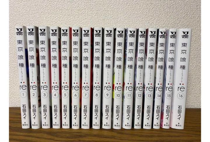 東京喰種(トーキョーグール):re 16