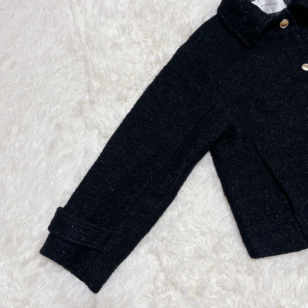 Natural Beauty Basic 圧縮ツイードジャケット ブラック　ラメ