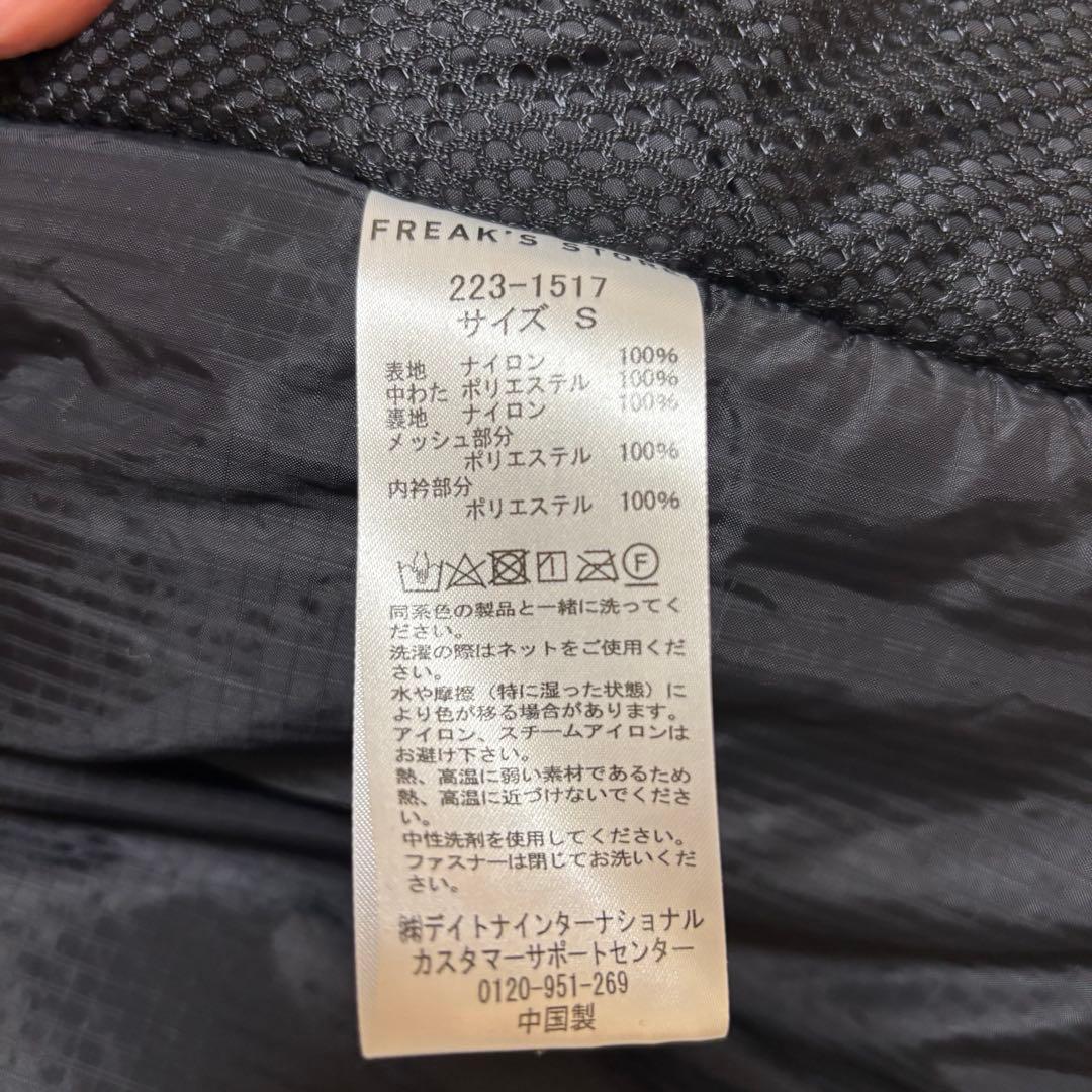 FREAK'S STORE フリークスストア PRIMALOFT VEST