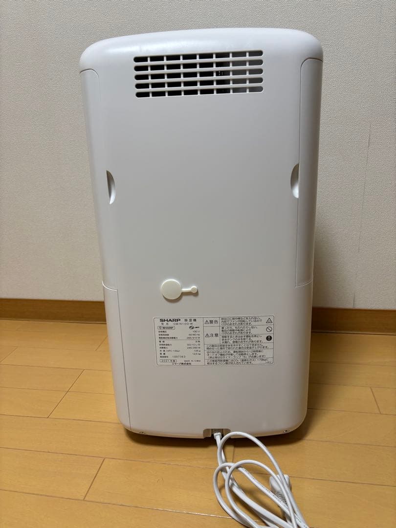 シャープ 冷風 衣類乾燥 除湿機 2021年製