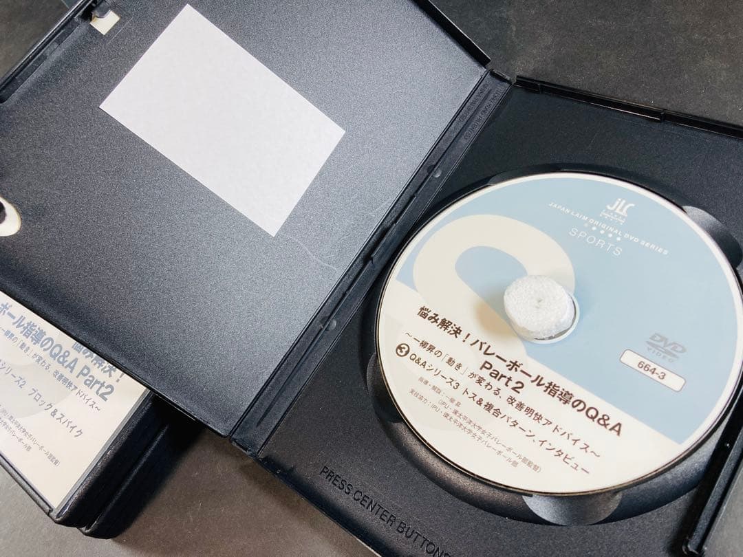 【ほぼ未使用】バレーボール指導のQ&A DVD 全3巻セット