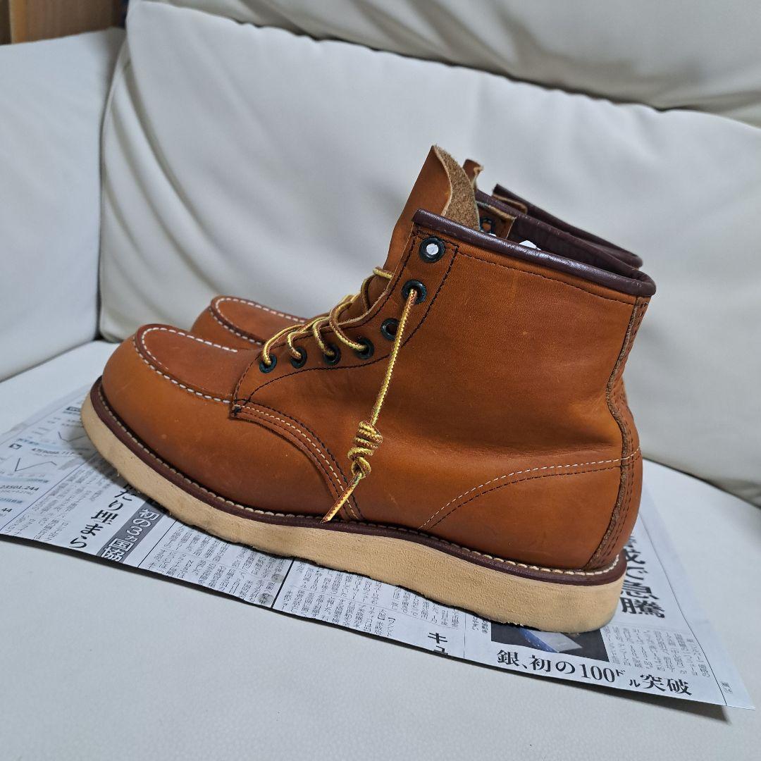 レッド・ウィング