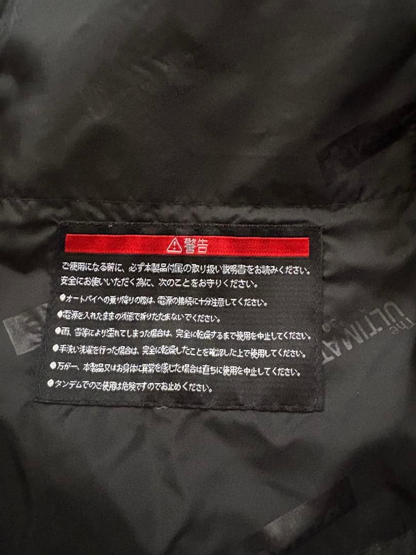 Heatech ヒートマスター　電熱ジャケット、パンツ、グローブフルセット3点