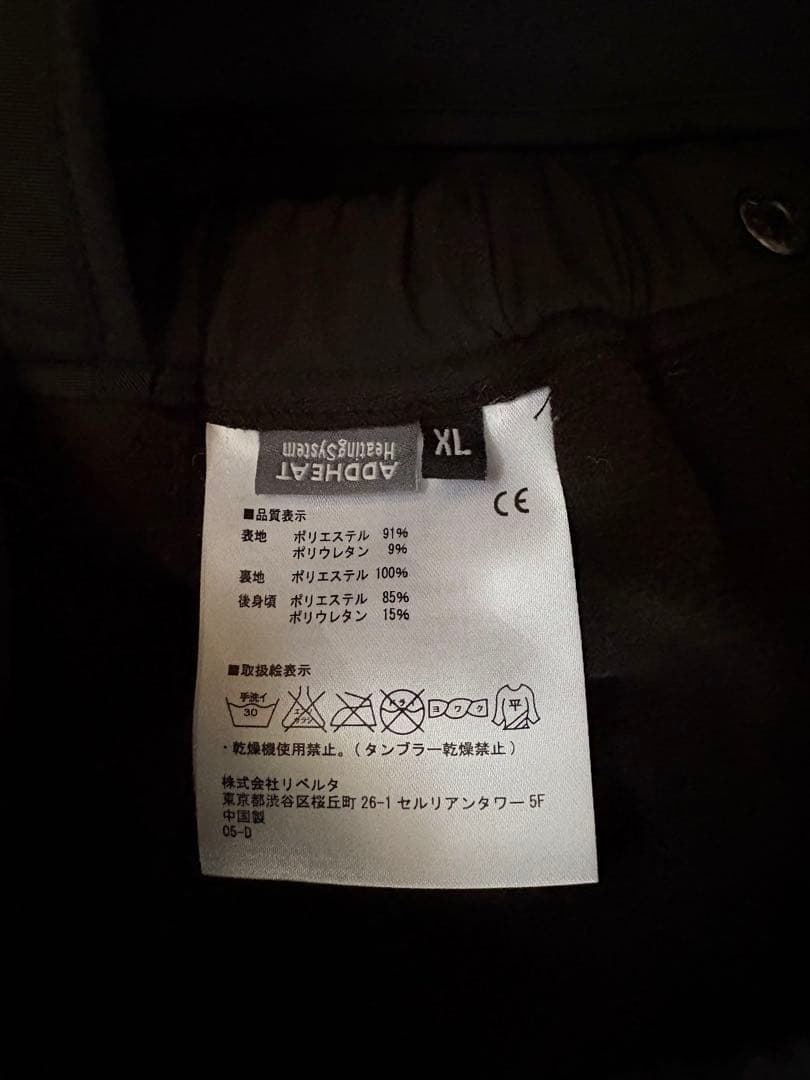 Heatech ヒートマスター　電熱ジャケット、パンツ、グローブフルセット3点