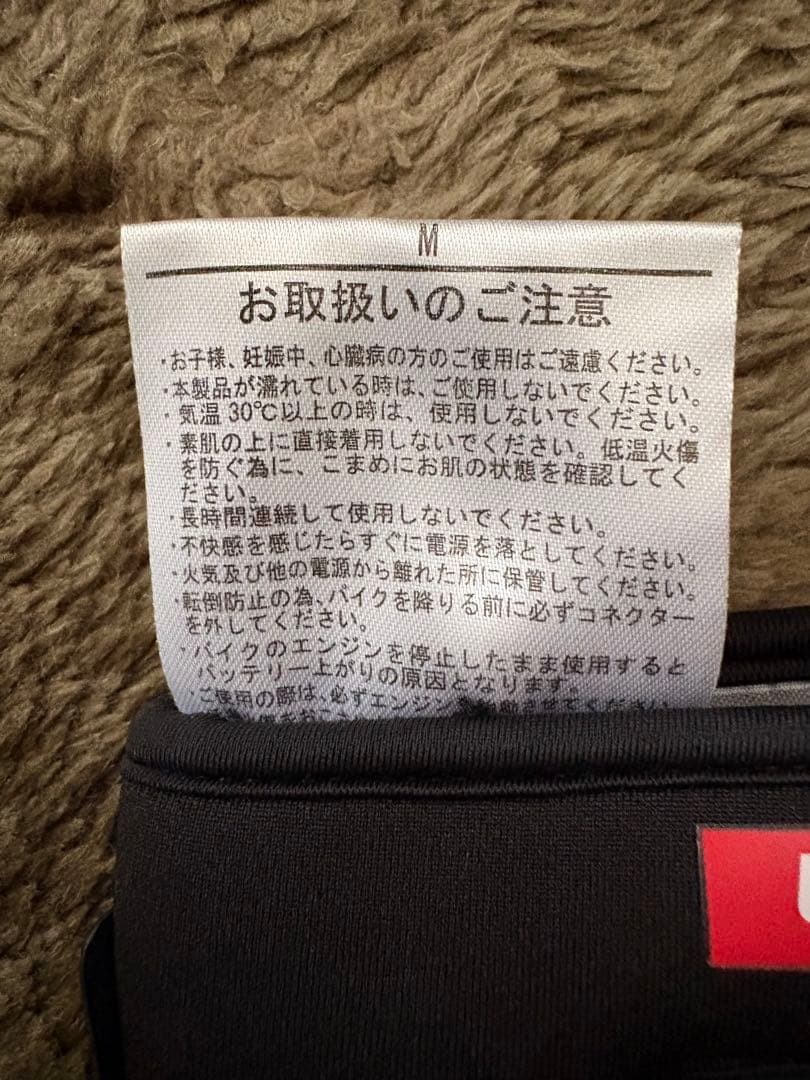 Heatech ヒートマスター　電熱ジャケット、パンツ、グローブフルセット3点