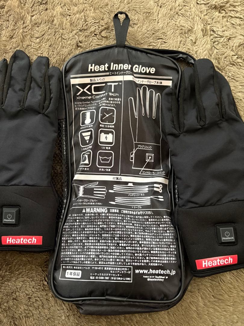 Heatech ヒートマスター　電熱ジャケット、パンツ、グローブフルセット3点