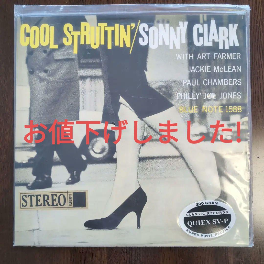 未開封！「Cool Struttin'」Classic Records 200g