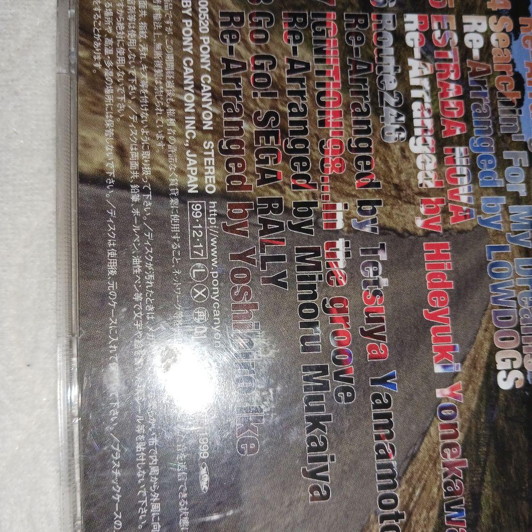 「セガラリー2」RE-ARRANGE ALBUM～another entries