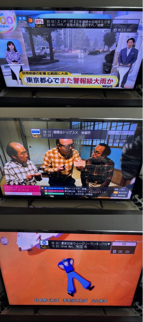 【完動品】DMR-BRX4020 4TB パナソニック全自動DIGAレコーダー④