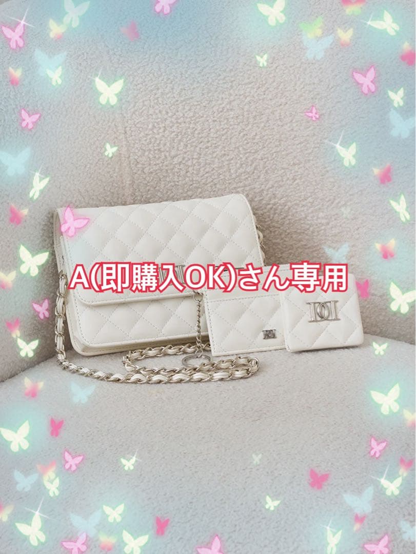 【A(即購入OK)さん専用】DDロゴキルティングトラベルセット バックのみ