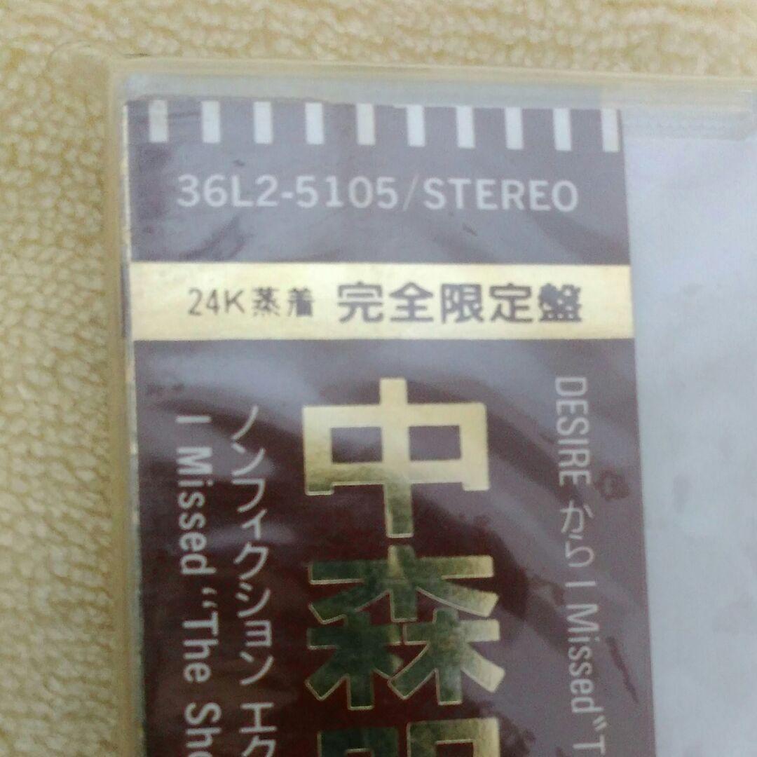 中森明菜 未開封 24金 ゴールドCD 24K Gold CD 完全限定盤