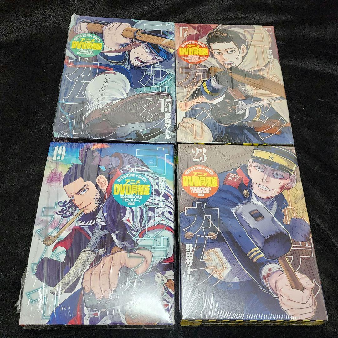ゴールデンカムイDVD同梱版15/17/19/23巻セット