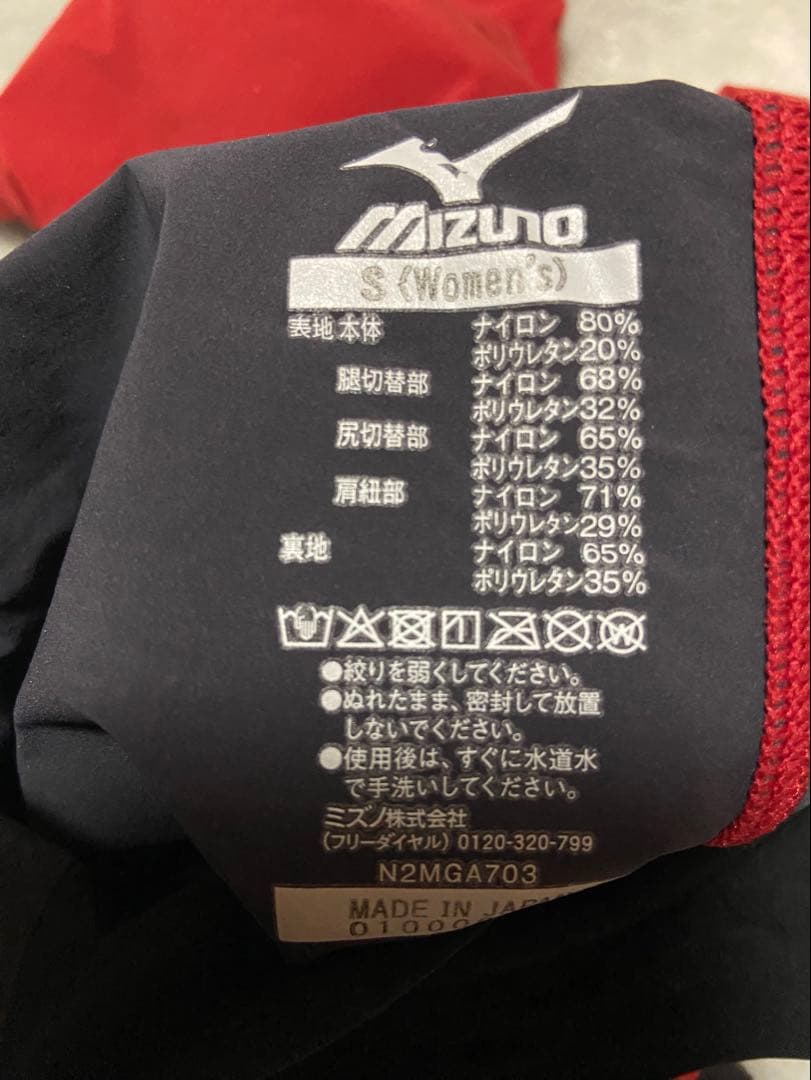 MIZUNO（ミズノ）競泳用水着 GX・SONIC 6 ET