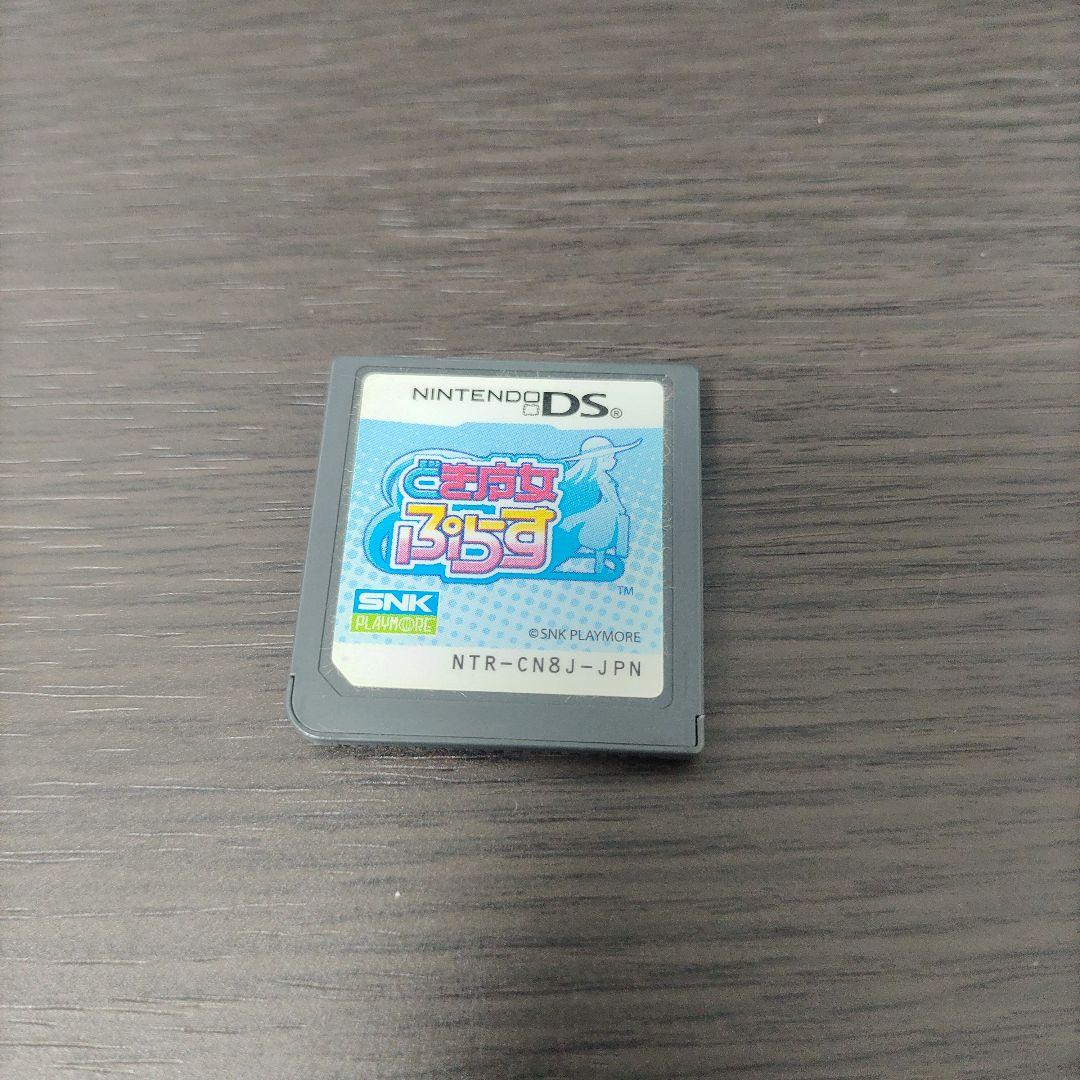 どき魔女ぷらす　ソフトのみ